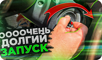 auto service