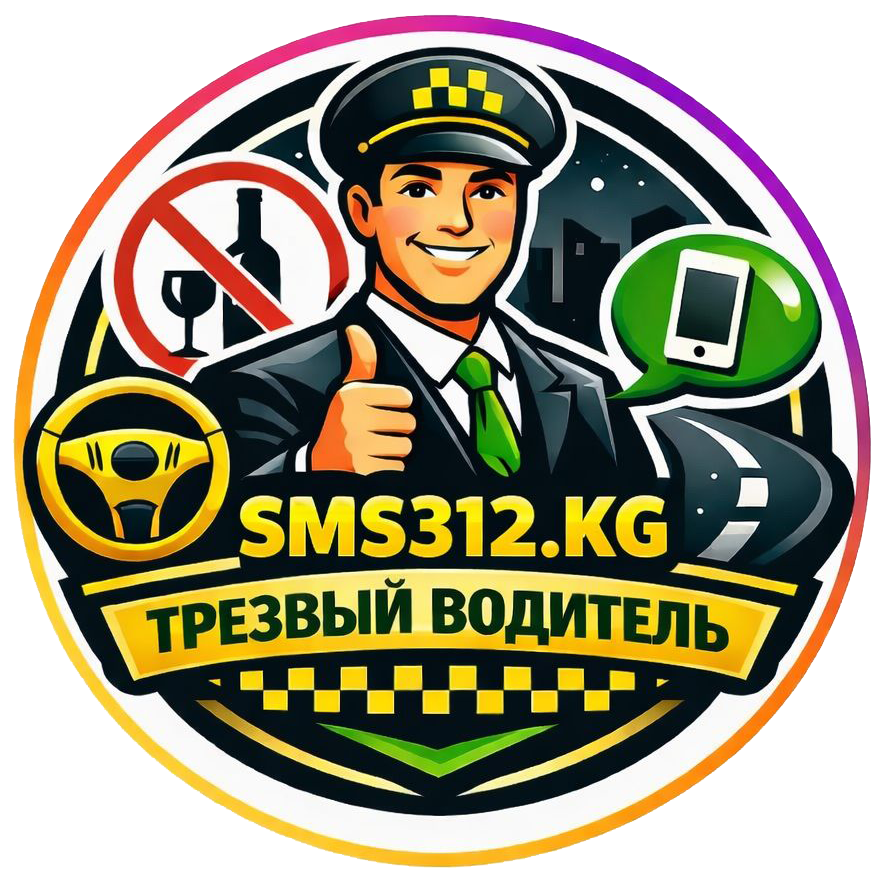 logo sms